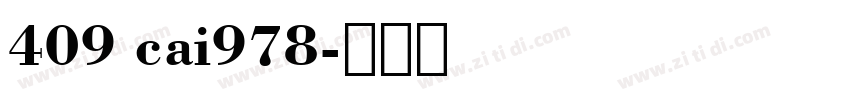 409 cai978字体转换